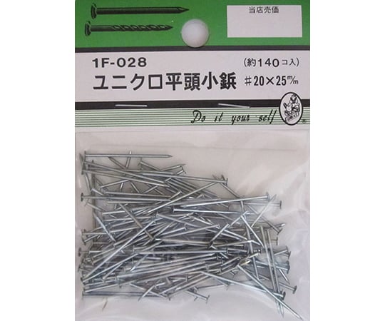 ユニクロ平頭小鋲　#20×25mm　140個入