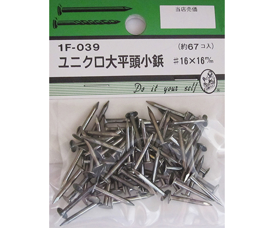 ユニクロ大平頭小鋲　#16×16mm　67個入