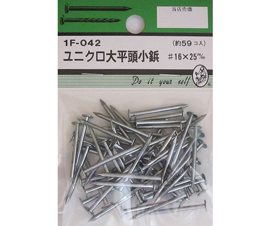 ユニクロ大平頭小鋲　#16×25mm　59個入