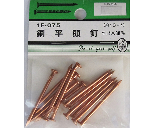 残り2点オノダネイル銅釘平頭#12☓65mm4㎏