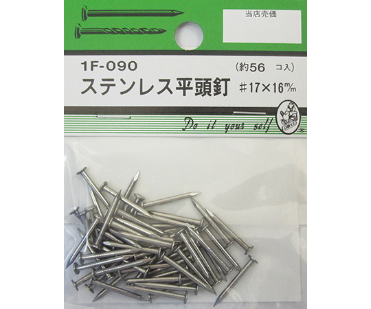 ステン平頭釘　#17×16mm　56個入