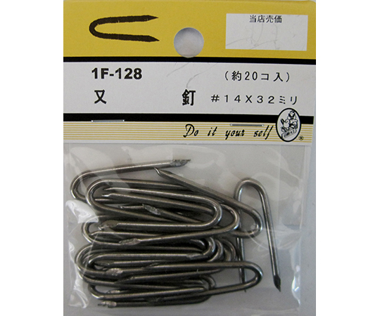 又釘　#14×32mm　20個入