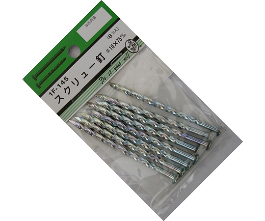 スクリュー釘　#10×75mm　8個入