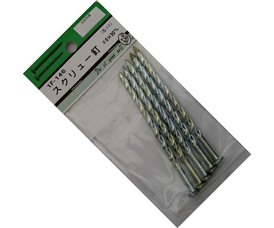 スクリュー釘　#9×90mm　5個入