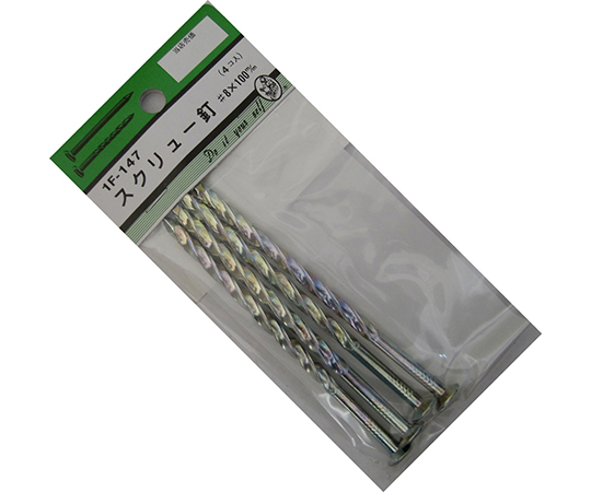 スクリュー釘　#8×100mm　4個入