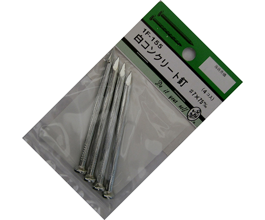 白コンクリート釘　#7×75mm　4個入