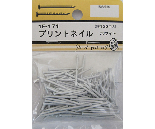 プリントネイル　ホワイト　132個入