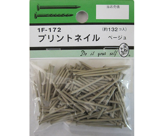 プリントネイル　ベージュ　132個入