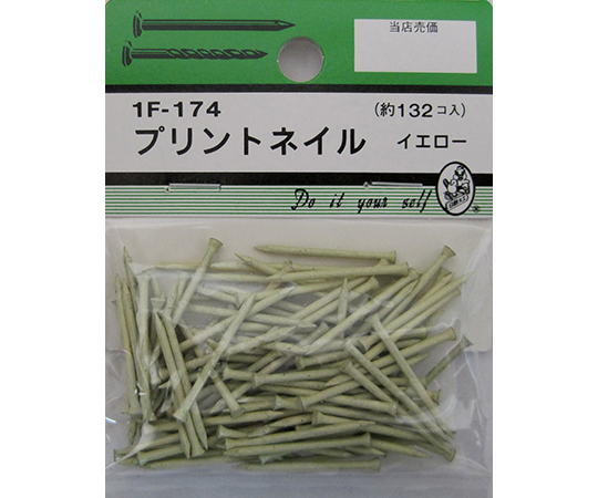 プリントネイル　イエロー　132個入