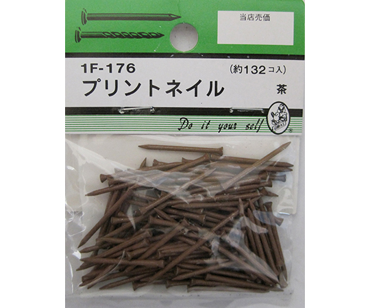 プリントネイル　茶　132個入