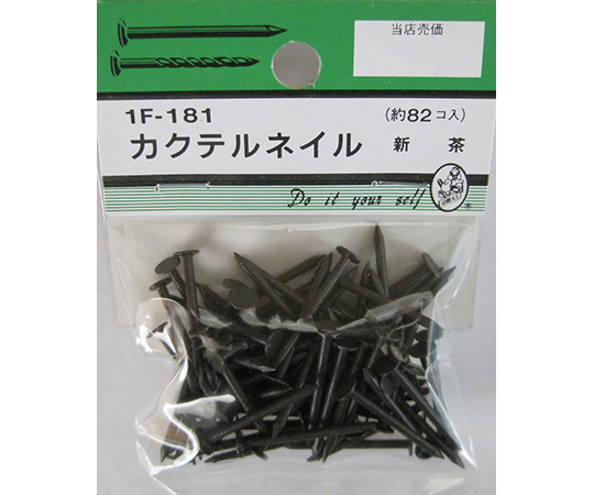 カクテルネイル　新茶　82個入