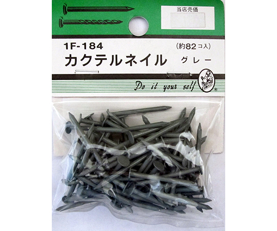 カクテルネイル　グレー　82個入