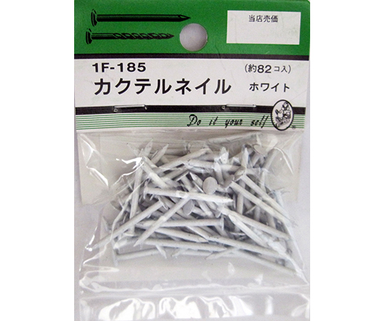 カクテルネイル　ホワイト　82個入