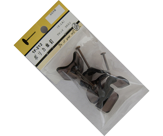 ポリカ傘釘　ブロンズ　5個入