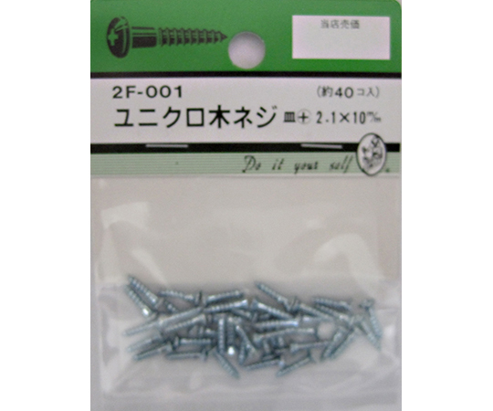 ユニクロ木ネジ　皿+　2.1×10mm　40個入