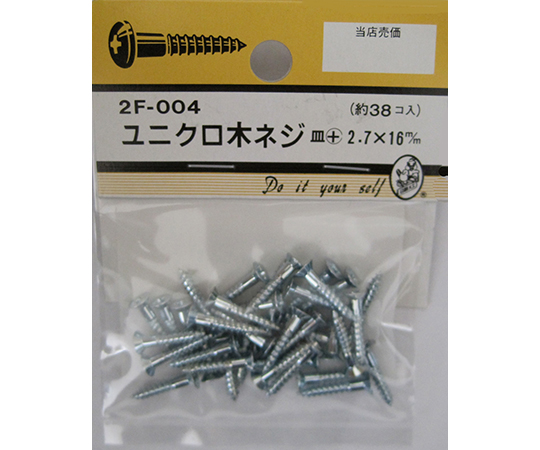 ユニクロ木ネジ　皿+　2.7×16mm　38個入