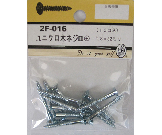 ユニクロ木ネジ　皿+　3.8×32mm　13個入