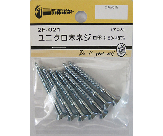 ユニクロ木ネジ　皿+　4.5×45mm　7個入