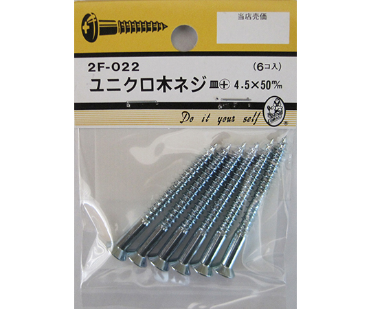 ユニクロ木ネジ　皿+　4.5×50mm　6個入