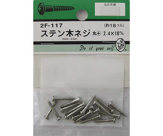 ステン木ネジ　丸+　2.4×16mm　18個入