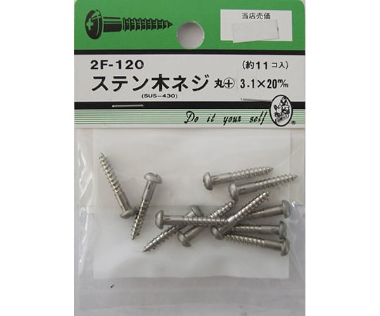 ステン木ネジ　丸+　3.1×20mm　11個入