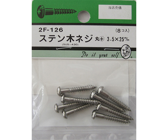 ステン木ネジ　丸+　3.5×25mm　8個入