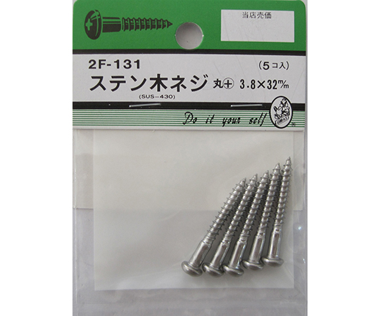 ステン木ネジ　丸+　3.8×32mm　5個入