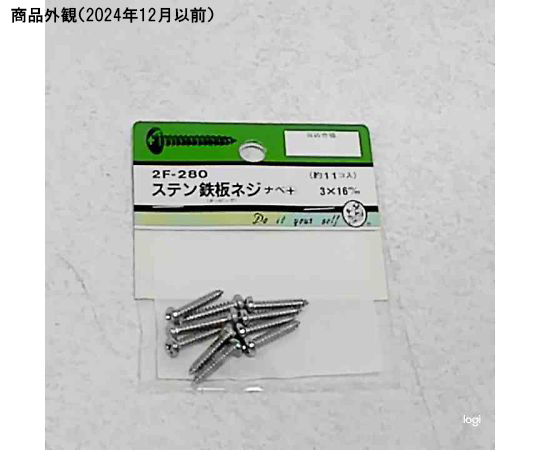 ステン鉄板木ネジ　ナベ+　3×16mm　11個入