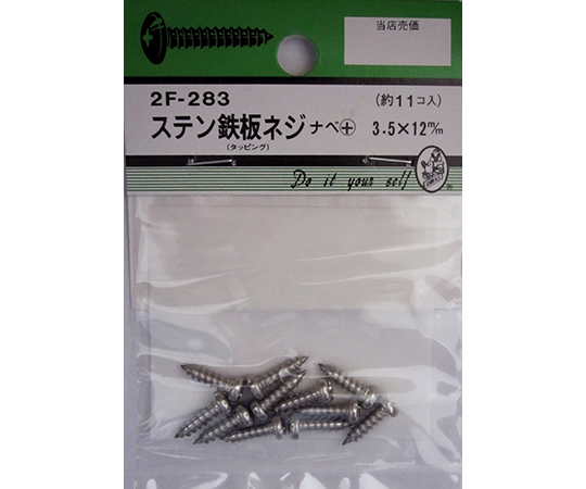 ステン鉄板木ネジ　ナベ+　3.5×12mm　11個入