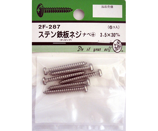 ステン鉄板木ネジ　ナベ+　3.5×30mm　6個入