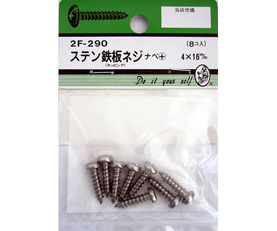 ステン鉄板木ネジ　ナベ+　4×16mm　8個入