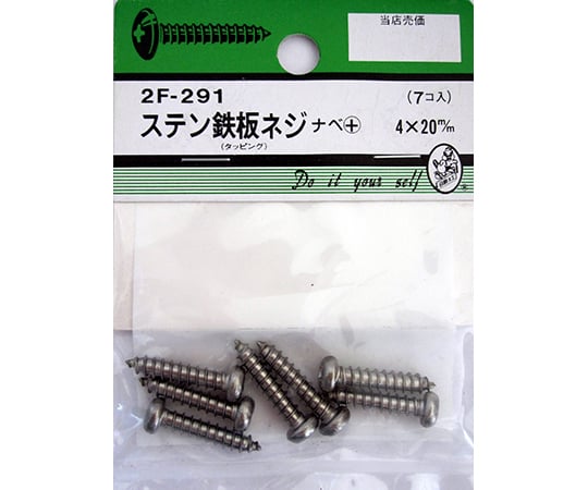 ステン鉄板木ネジ　ナベ+　4×20mm　7個入