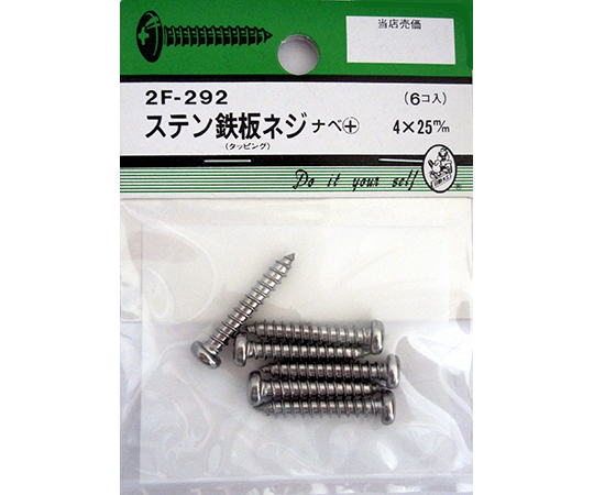 ステン鉄板木ネジ　ナベ+　4×25mm　6個入