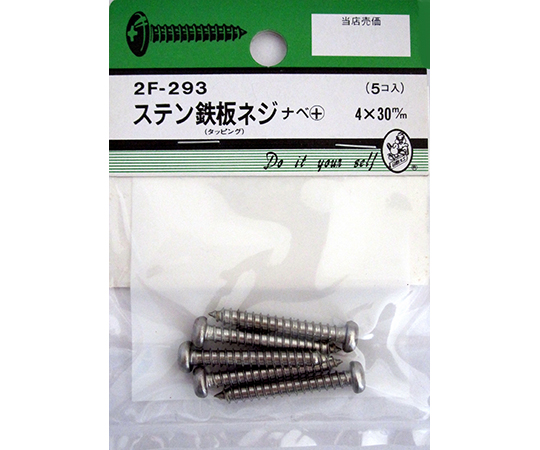 ステン鉄板木ネジ　ナベ+　4×30mm　5個入