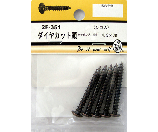 ダイヤカット頭　タッピング　GB　5個入