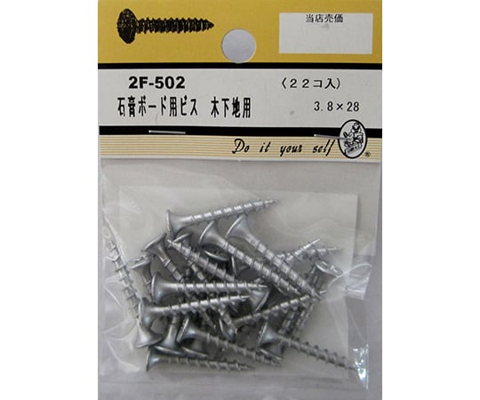 石膏ボード用ビス　木下地用　22個入