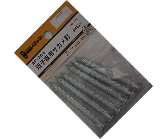 羽子板用サカメ釘　6×65mm　6個入