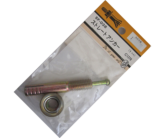 ストレートアンカー　C1270