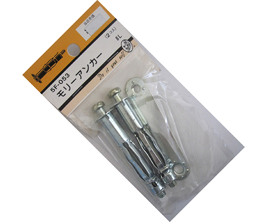 64 3238 02 モリーアンカー 8l 2個入 5f053 Axel アズワン