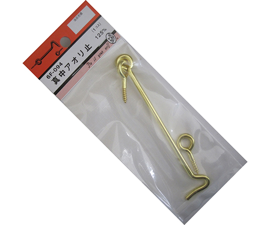 真中アオリ止　125mm