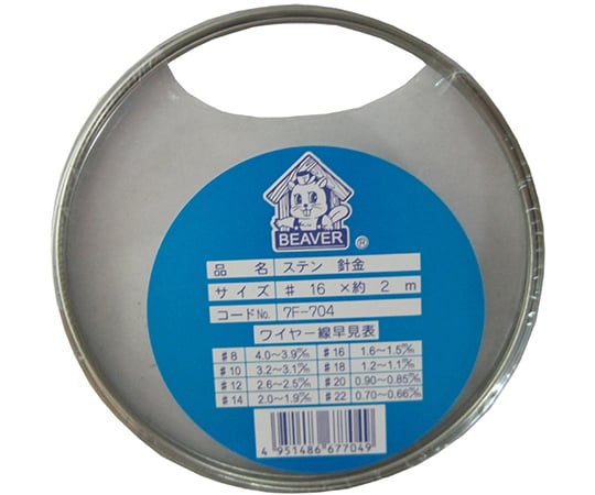 ステン針金　#16　2m