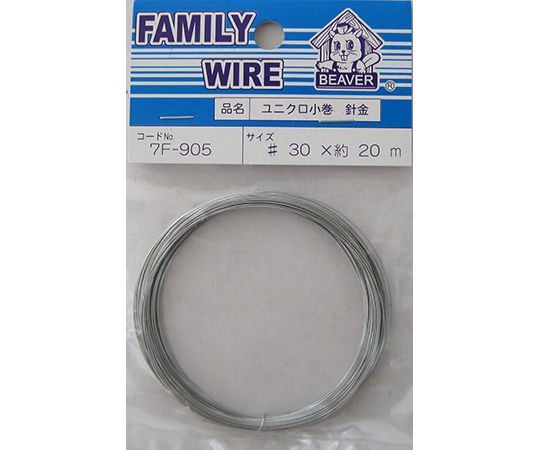 ユニクロ小巻針金　#30