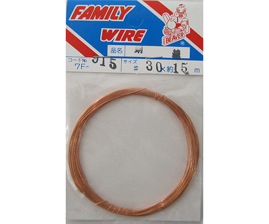 正銅小巻針金　#30