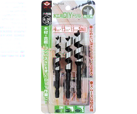 ダイヤティー　3PC木工用DIYドリル　9mm　12mm　15mm　1本×3本入