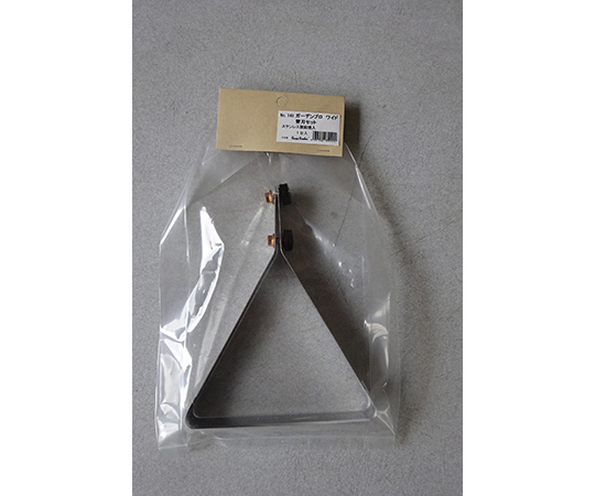 ガーデンプロワイド替え刃セット