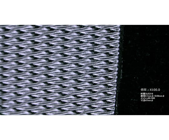 64-3253-24 SUSメッシュフィルター 50メッシュ φ25 100枚入 64-3253-24 SUSメッシュフィルター 50メッシュ φ25 100枚入
