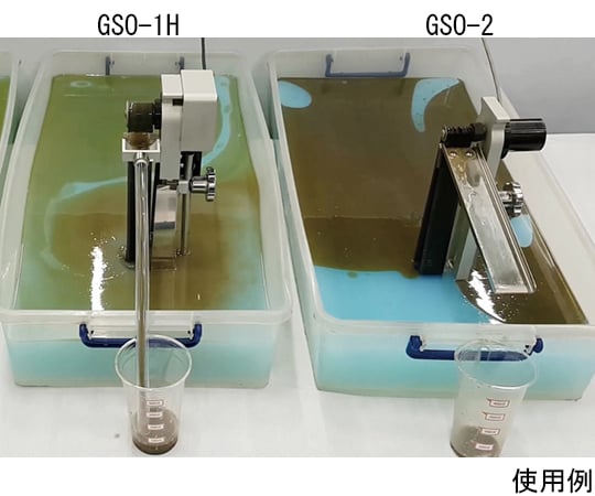 オイルスキマ　GSO-2