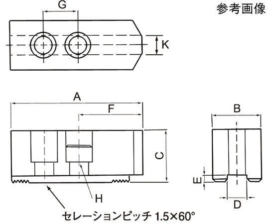 64-3268-40 北川鉄工所 油圧・エアチャック用 B-200/B-202小径 生爪 B