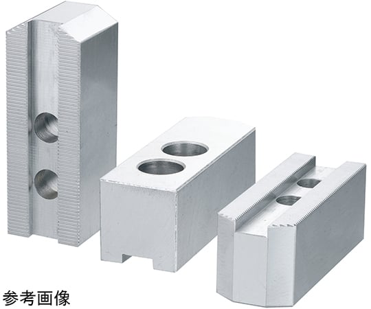 北川鉄工所　油圧・エアチャック用　B-200/B-215小径　生爪