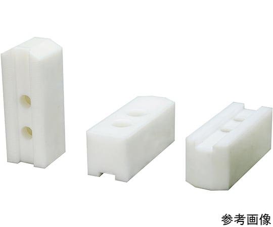 北川鉄工所　油圧・エアチャック用　P-HO/B-200/N　樹脂生爪